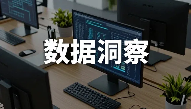 工业自动化设备选型中的技术关注点分析